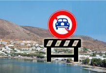Κυκλοφοριακές ρυθμίσεις στο Φοίνικα για τη γιορτή του κολοκυθιού