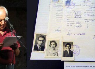 H ιστορία των επτά κοινοτήτων της Σύρου μέσα από τα αρχεία τους