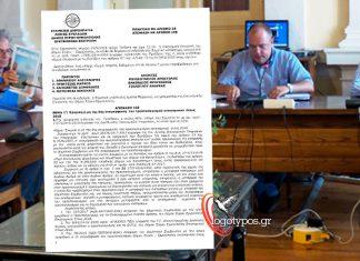Υψηλοί τόνοι στην Οικονομική Επιτροπή του Δήμου – Νίκος Φωτεινιάς: «Δημοτική Αρχή των απ’ ευθείας αναθέσεων »