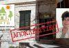 Εκπέμπει SOS και ζητά στήριξη απ’ τον κόσμο και το Δήμο η Στέγη Εφήβων και Ανηλίκων Σύρου