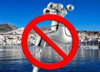 Διακοπή υδροδότησης στη Σύρο λόγω ΔΕΔΔΗΕ