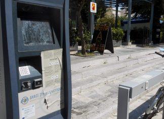 Δημοτικά Ποδήλατα και ερωτήματα που ζητούν απαντήσεις
