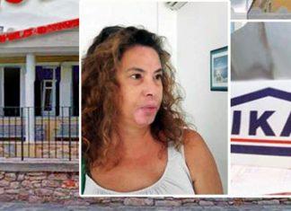 Ελένη Ρούσσου: «Για άλλη μια φορά με αφήνετε χωρίς χρήματα» -Ανοικτή επιστολή σε ΙΚΑ-πρωθυπουργό και αρμοδίους