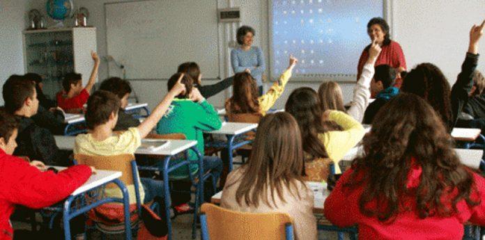 mathimata gymnasiou mast