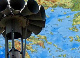 Θα ηχήσουν οι σειρήνες σε όλη τη χώρα, στο πλαίσιο της άσκησης «ΠΑΡΜΕΝΙΩΝ-2018»
