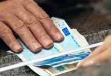Αναδρομικά έως 4.000 ευρώ σε συνταξιούχους – Σε εξέλιξη οι πληρωμές για περίπου 370.000 δικαιούχους
