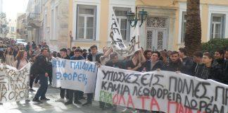 Δυναμικός παλμός στην πορεία των μαθητών των ΓΕΛ-ΕΠΑΛ