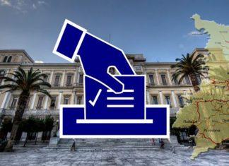 «Ανάθεμα» στο παλιό;