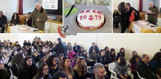 Παράπονο, ευχαριστίες αλλά και ευχές από τον πρόεδρο του Α.Σ.Ε. Νεωρίου στην κοπή της πρωτοχρονιάτικης πίτας