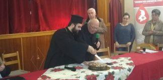 Κοπή πρωτοχρονιάτικης πίτας Συλλόγου Εθελοντικής Αιμοδοσίας – Ζητούμενο η στήριξη και η συμμετοχή από νέα μέλη