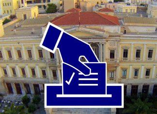 Επί σκοπόν…
