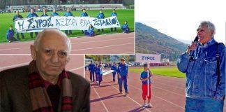 Οι… βετεράνοι δεν έχουν ηλικίες