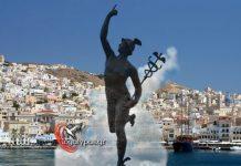 Έμεινε στα χαρτιά η κατασκευή αγάλματος του Κερδώου Ερμή (8 χρόνια πριν, 2018)
