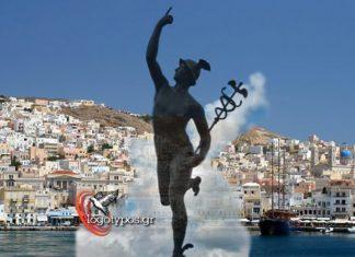 Έμεινε στα χαρτιά η κατασκευή αγάλματος του Κερδώου Ερμή (8 χρόνια πριν, 2018)