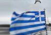 25η Μαρτίου: Η ιστορία της ελληνικής σημαίας – Γιατί έχει 9 γραμμές