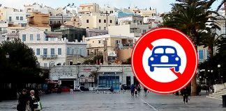 Διακοπή κυκλοφορίας οχημάτων στην οδό Χίου την Παρασκευή