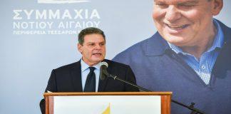 H Ιδρυτική Διακήρυξη της Συμμαχίας Νοτίου Αιγαίου