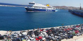 Έκτακτα μέτρα ασφαλείας για την σημερινή έξοδο 2500 επιβατών
