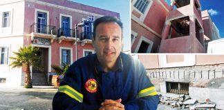 “Είναι επικίνδυνο για εμάς και τους πολίτες το κτήριο” : Σπυρίδων Πέτρου, Περιφερειακός Διοικητής της Πυροσβεστικής Υπηρεσίας Νοτίου Αιγαίου