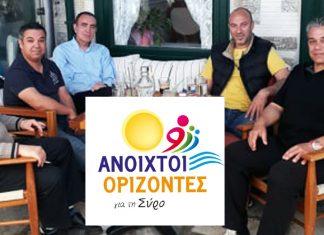 Συνάντηση Νίκου Λειβαδάρα – A.O. «Φοίνικας Σύρου»