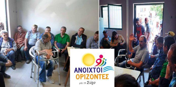 ergazomenoi dimos mast