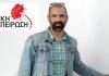 Νικόλας Καΐλης: “H Λαϊκή Συσπείρωση κράτησε σταθερό το ποσοστό της”