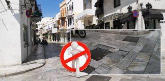 Κυκλοφοριακές ρυθμίσεις στην οδό Σταματίου Πρωίου λόγω αποκατάστασης πλακόστρωτου