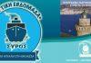 Το πρόγραμμα εορτασμού της Ναυτικής Εβδομάδας στη Σύρο