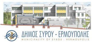 Δωρεά βιβλίων στο Δημοτικό Σχολείο Βάρης – Μάννα από τον Πολιτιστικό Σύλλογο Βάρης