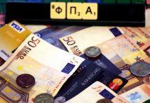 Στο «τραπέζι» το «πάγωμα» ΦΠΑ στις νεόδμητες οικοδομές