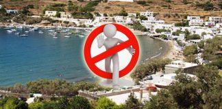 Κίνι: Προσωρινά μέτρα ρύθμισης της κυκλοφορίας στη Χερσαία Ζώνη του Λιμένα