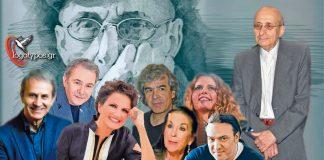 Μάνος Ελευθερίου «Πάντα κάτι μένει» … Δηλώσεις: Γ. Νταλάρας, Ν. Κυπουργός, Μ. Μητσιάς, Ν. Μεντή, Α. Πρωτοψάλτη, Κ. Λειβαδάς, Ε. Τσαλιγοπούλου