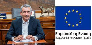 800 Voucher για τους Παιδικούς Σταθμούς από το Επιχειρησιακό Πρόγραμμα της Περιφέρειας Νότιου Αιγαίου – Απόφαση Ένταξης