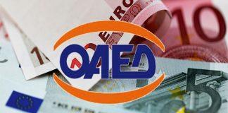 ΟΑΕΔ: ‘Έξι επιδόματα σε ανέργους – Ποιοι οι δικαιούχοι και ποιες οι προϋποθέσεις