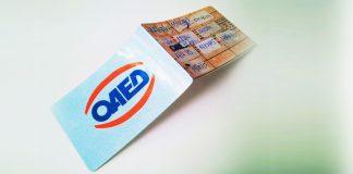 ΟΑΕΔ: 15 παροχές για τους κατόχους καρτών ανεργίας (πίνακας)