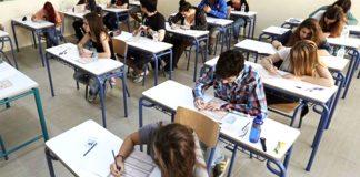 Αλλάζουν όλα στο Λύκειο: Νέοι κανόνες για προαγωγικές και απολυτήριες εξετάσεις – Η δεύτερη ευκαιρία τον Σεπτέμβριο