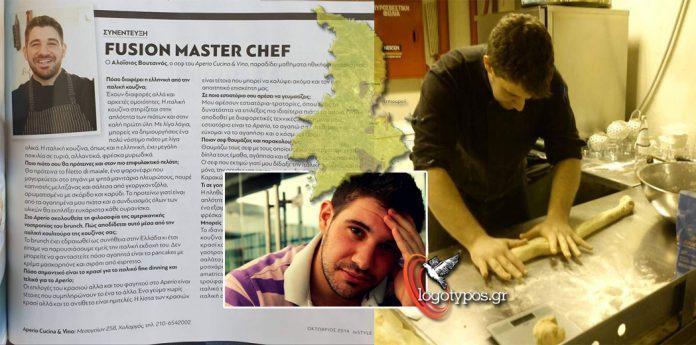 sef aloisios mast