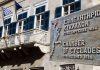 Επιμελητήριο Κυκλάδων: Νέα σεμινάρια ΕΦΕΤ για το β’ εξάμηνο του 2022