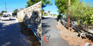 Σήμανση σε οριζόντια θέση