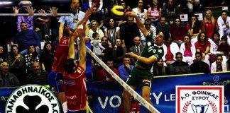 Ήττα του Φοίνικα με 3-1 από τον Παναθηναϊκό στο α παιχνίδι για το θεσμό του League cup