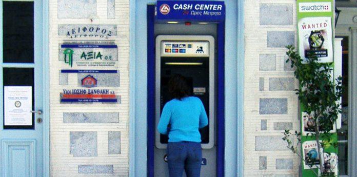 ATM syros mast