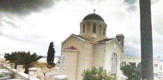 Διέρρηξαν την εκκλησία των Τριών Ιεραρχών