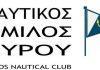 Ναυτικός Όμιλος Σύρου – Ετήσια Τακτική Γενική Συνέλευση του έτους 2020