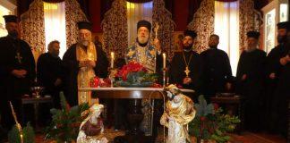 Πρωτοχρονιά στο Μητροπολιτικό Μέγαρο