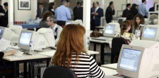 Τροπολογία για τη μετάταξη υπαλλήλων εντός του ίδιου ΟΤΑ