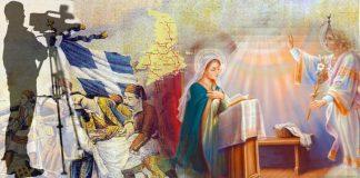 25η Μαρτίου: Αναμετάδοση της Θείας Λειτουργίας του Ευαγγελισμού της Θεοτόκου & της Δοξολογίας