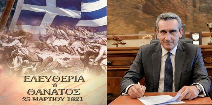 xatzimarkos 25 martiou mast
