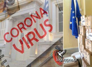 Π.Ν.ΑΙ: Διανομή υγειονομικού υλικού από την Περιφερειακή Ενότητα Κυκλάδων