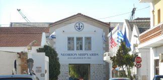 Καμία ανησυχία για κορονοϊό σε πλοίο στο Νεώριο