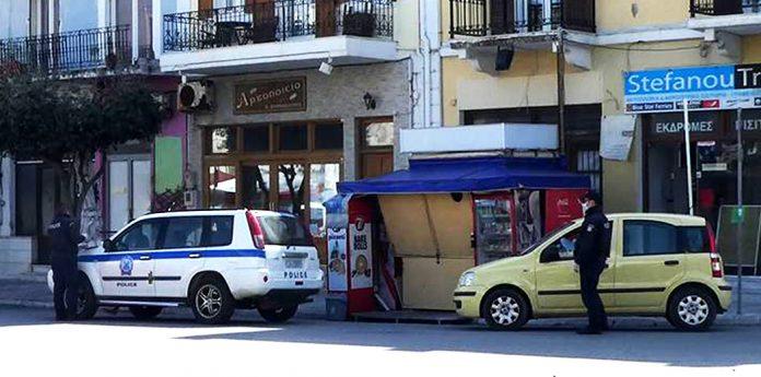 apagorefsi kykloforias sms syros